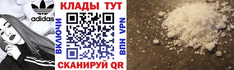 Купить наркотик Южно-Сахалинск АМФ Канабис Меф ГАШИШ Кокаин