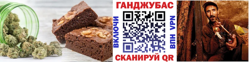 Еда ТГК марихуана где купить наркоту Южно-Сахалинск