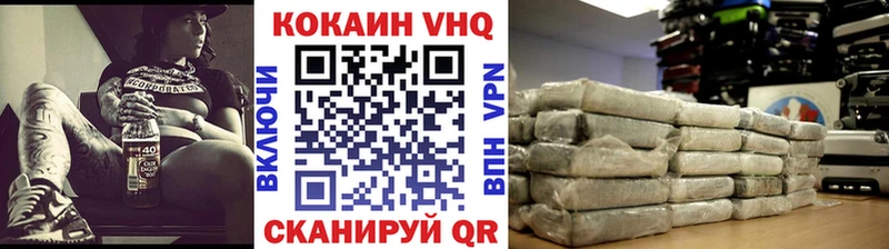 купить наркотик  Южно-Сахалинск  COCAIN Columbia 