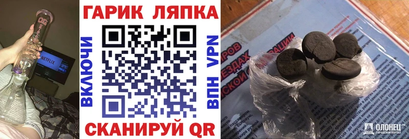 mega как войти  Южно-Сахалинск  Гашиш гашик 