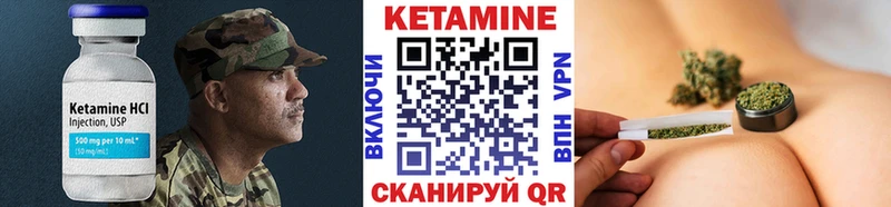 кракен ONION  Южно-Сахалинск  Кетамин ketamine  где купить  