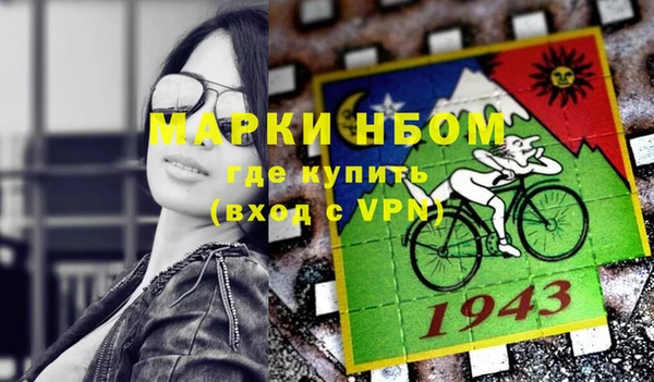 винт Верхнеуральск