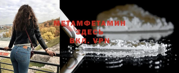 ПСИЛОЦИБИНОВЫЕ ГРИБЫ Верхний Тагил
