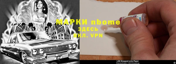 тгк Верея