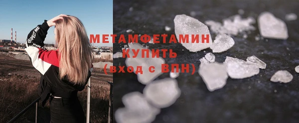 ПСИЛОЦИБИНОВЫЕ ГРИБЫ Верхний Тагил