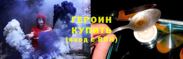 винт Верхнеуральск