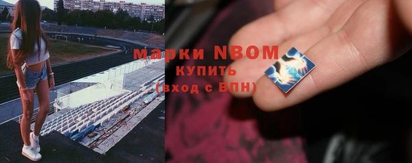 винт Верхнеуральск