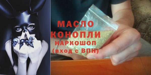 тгк Верея