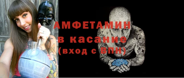 винт Верхнеуральск