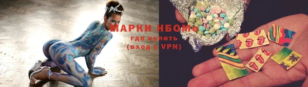 ПСИЛОЦИБИНОВЫЕ ГРИБЫ Верхний Тагил