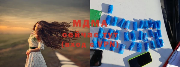 ПСИЛОЦИБИНОВЫЕ ГРИБЫ Верхний Тагил