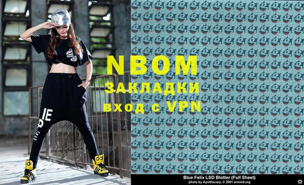 винт Верхнеуральск