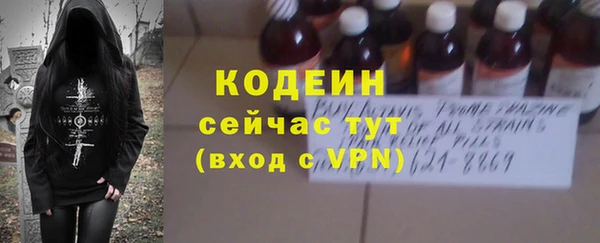 тгк Верея