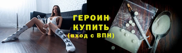 ПСИЛОЦИБИНОВЫЕ ГРИБЫ Верхний Тагил