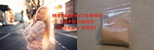 ПСИЛОЦИБИНОВЫЕ ГРИБЫ Верхний Тагил