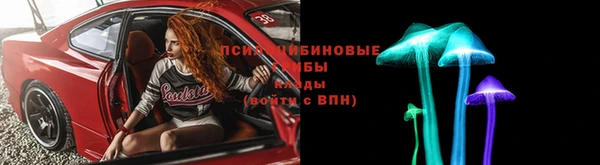 винт Верхнеуральск