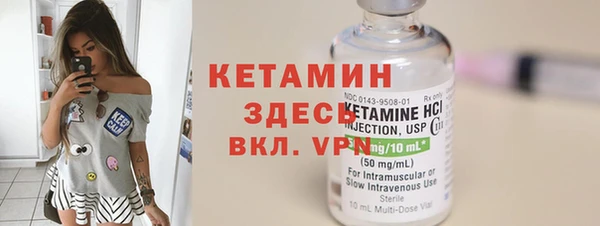 тгк Верея