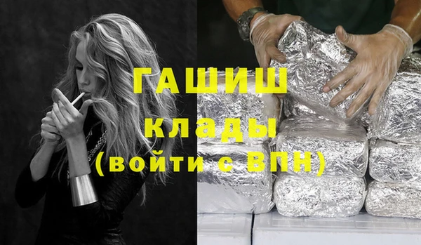 гашиш Вязники