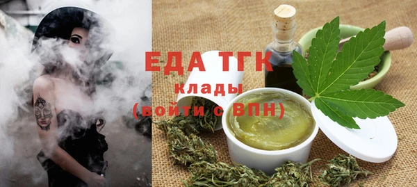 ПСИЛОЦИБИНОВЫЕ ГРИБЫ Верхний Тагил