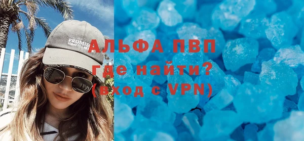 тгк Верея