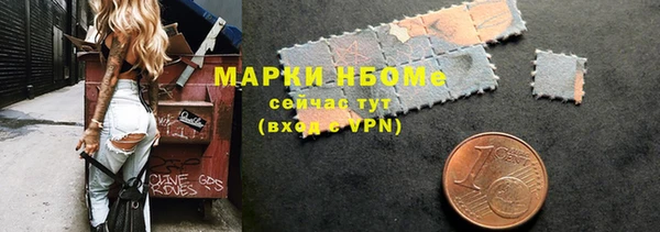винт Верхнеуральск