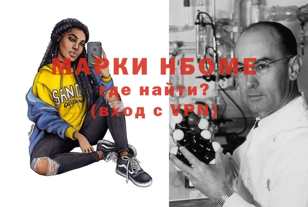 винт Верхнеуральск