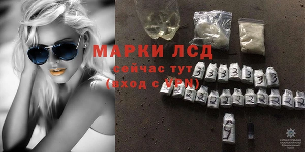 тгк Верея