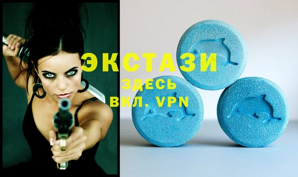 тгк Верея