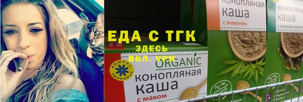 винт Верхнеуральск