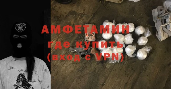 тгк Верея
