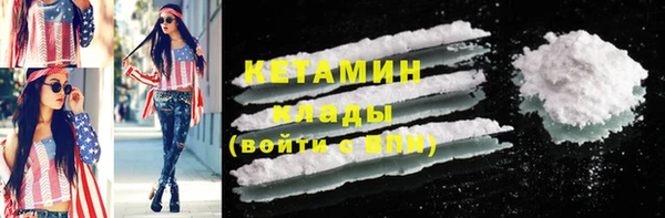 ПСИЛОЦИБИНОВЫЕ ГРИБЫ Верхний Тагил