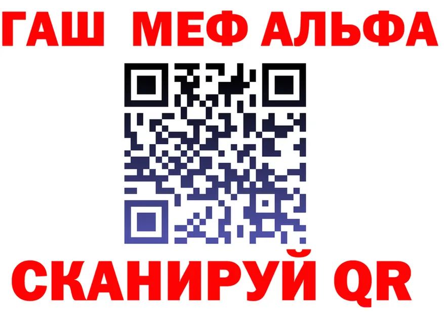 Меф 4 MMC зеркало это KRAKEN Южно-Сахалинск