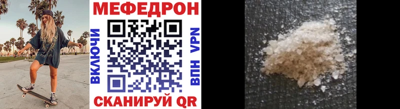 закладки  Южно-Сахалинск  МЯУ-МЯУ VHQ 