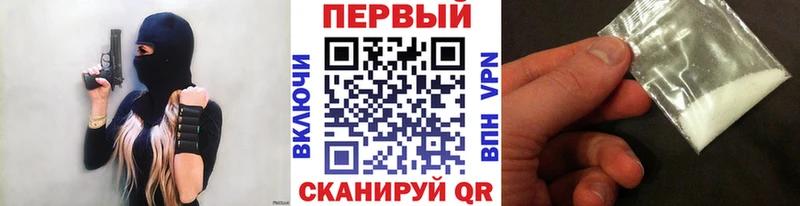 Первитин Декстрометамфетамин 99.9%  купить закладку  Южно-Сахалинск 