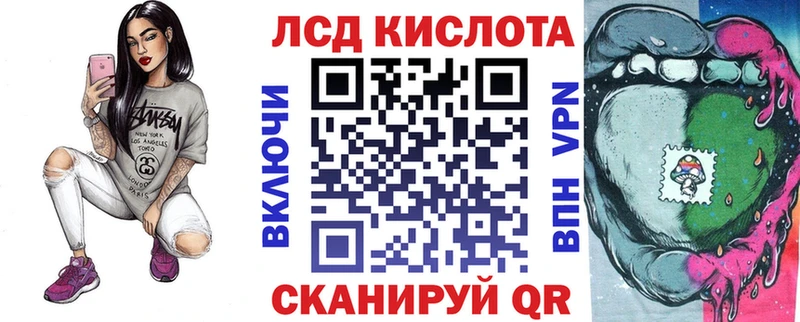 как найти закладки  Южно-Сахалинск  Марки 25I-NBOMe 1,8мг 