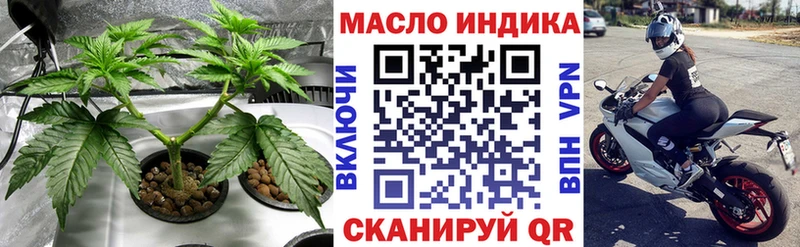 Дистиллят ТГК гашишное масло  Южно-Сахалинск 